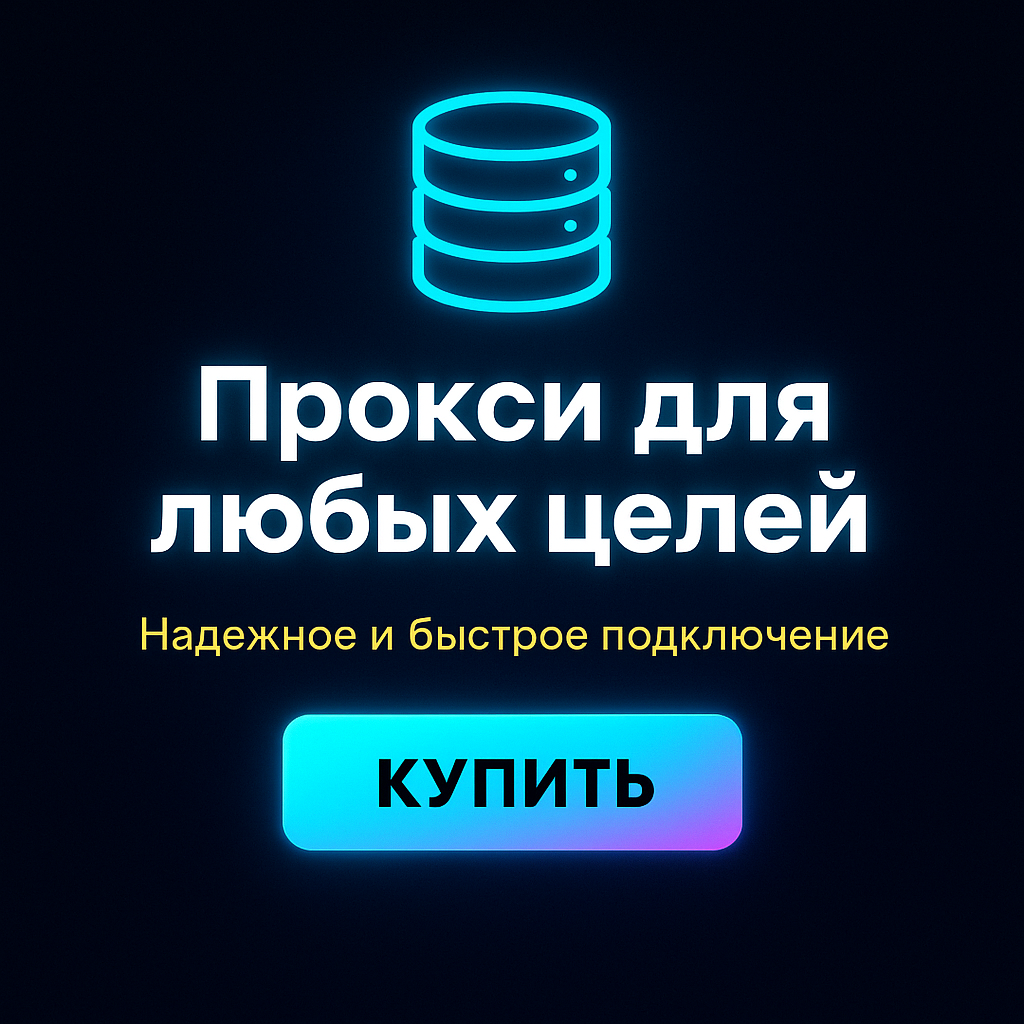 ������ ������ ������ ipv4 �������� �������� ����